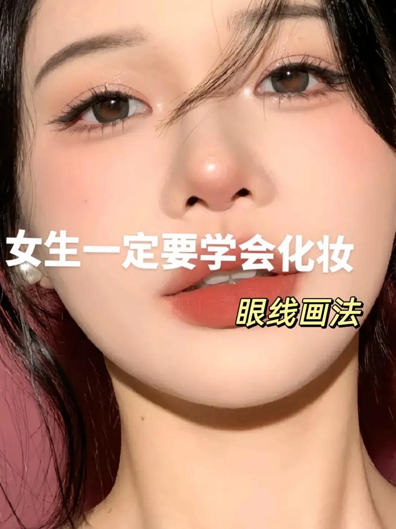 新手有效化妆教程肿眼泡,肿眼泡如何化妆不显肿-第4张图片-美妆 新手有效化妆教程肿眼泡,肿眼泡如何化妆不显肿-第4张图片-美妆