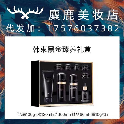 抗皱补水化妆品推荐,补水抗皱纹哪个化妆品好-第4张图片-美妆 抗皱补水化妆品推荐,补水抗皱纹哪个化妆品好-第4张图片-美妆