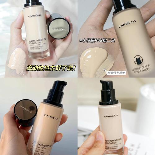 化妆品推荐便宜好用粉底,化妆品粉底品牌