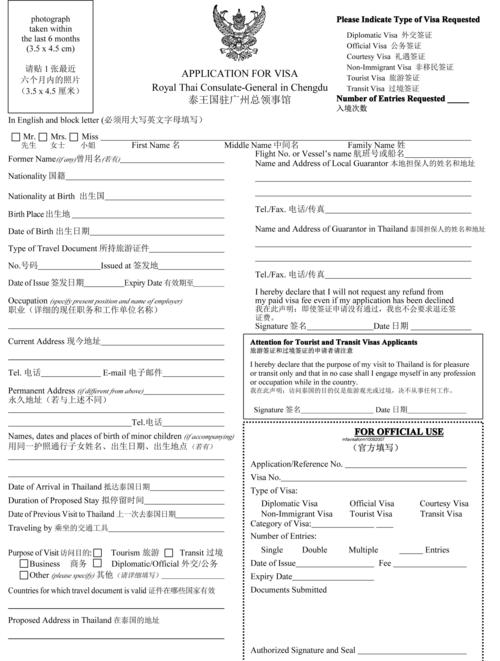 泰国化淡妆化妆教程,泰国化妆视频教程-第8张图片-美妆 泰国化淡妆化妆教程,泰国化妆视频教程-第8张图片-美妆