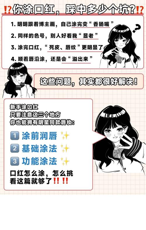 新手速成式化妆教程,新手速成式化妆教程图片-第7张图片-美妆