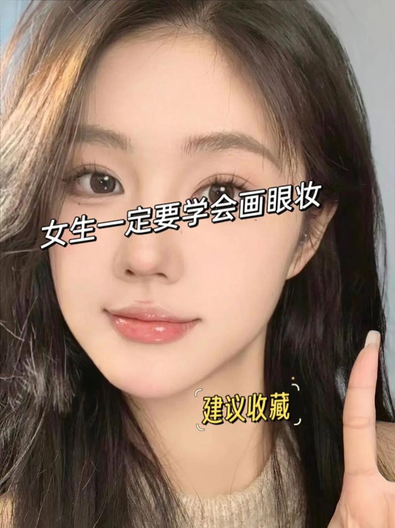 化妆日系新手教程,化妆日系新手教程图解-第3张图片-美妆 化妆日系新手教程,化妆日系新手教程图解-第3张图片-美妆