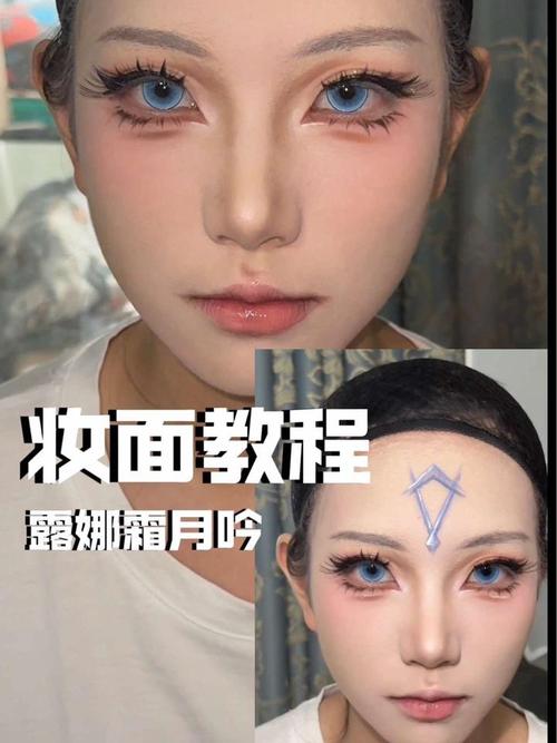 新手动漫化妆教程(动漫妆怎么画)-第6张图片-美妆 新手动漫化妆教程(动漫妆怎么画)-第6张图片-美妆