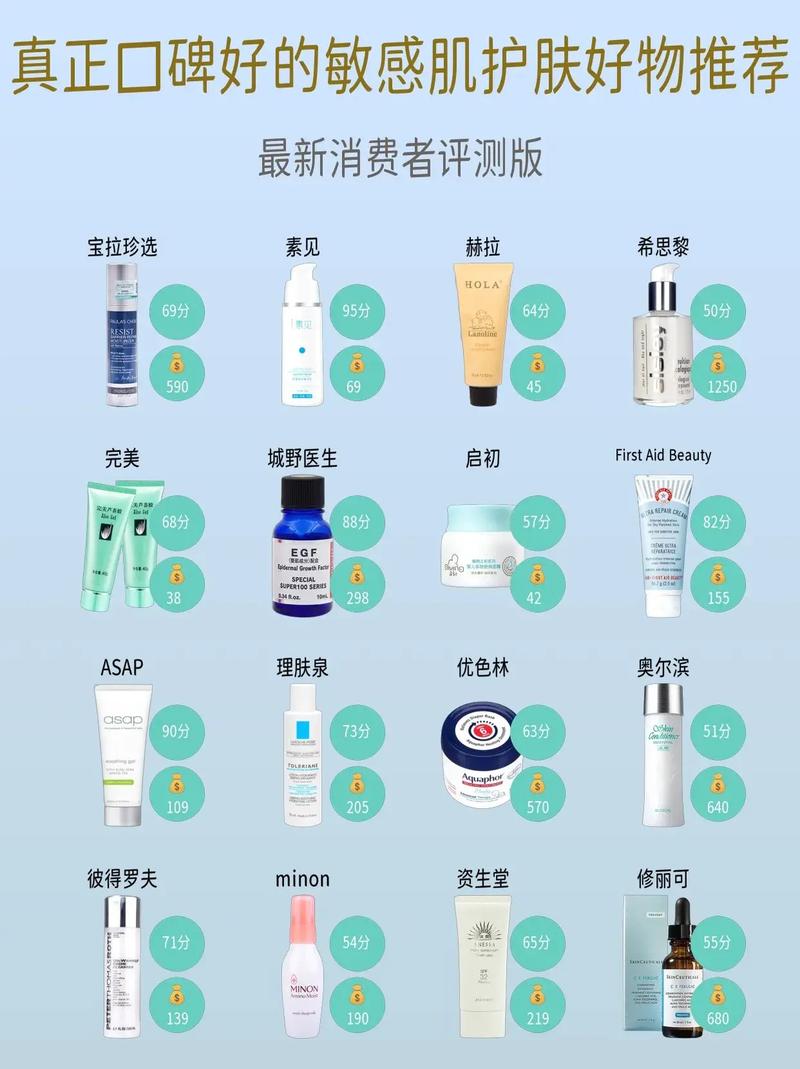 化妆品推荐过敏肌肤(化妆品过敏肌肤图片真实大全)-第1张图片-美妆 化妆品推荐过敏肌肤(化妆品过敏肌肤图片真实大全)-第1张图片-美妆