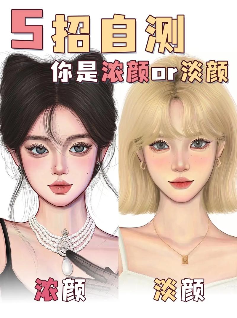 化妆教学新手浓妆教程,新手化浓妆妆步骤浓妆-第5张图片-美妆 化妆教学新手浓妆教程,新手化浓妆妆步骤浓妆-第5张图片-美妆