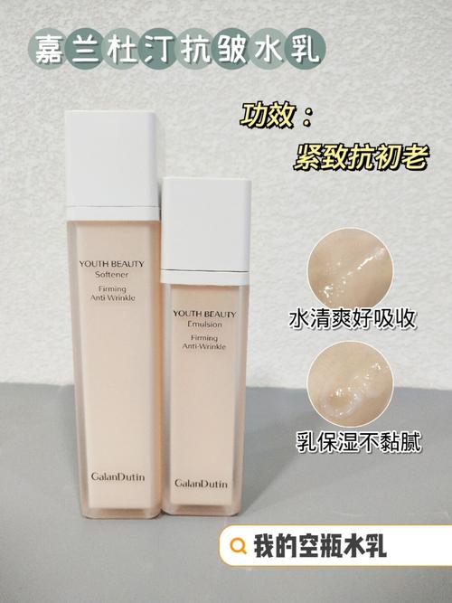 大干皮化妆品推荐水乳(大干皮用什么护肤品保湿滋润啊)-第4张图片-美妆 大干皮化妆品推荐水乳(大干皮用什么护肤品保湿滋润啊)-第4张图片-美妆