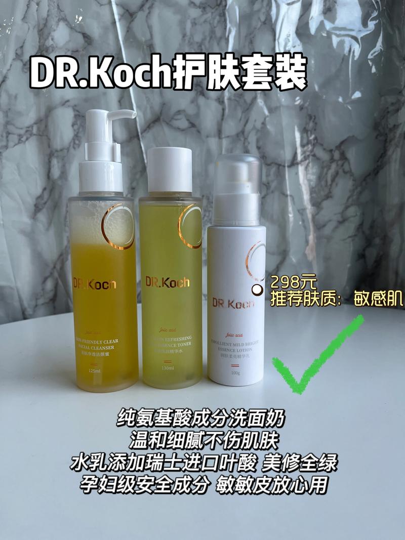 男士豪华化妆品推荐(男士化妆品高端品牌排名)-第1张图片-美妆 男士豪华化妆品推荐(男士化妆品高端品牌排名)-第1张图片-美妆