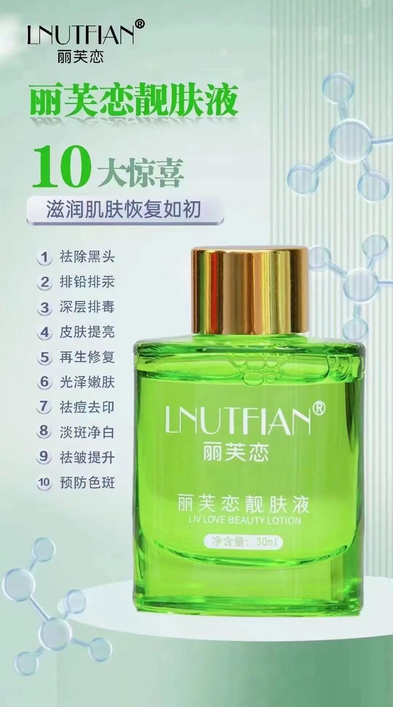 绿色涂脸化妆品推荐女(绿色妆面)-第4张图片-美妆 绿色涂脸化妆品推荐女(绿色妆面)-第4张图片-美妆