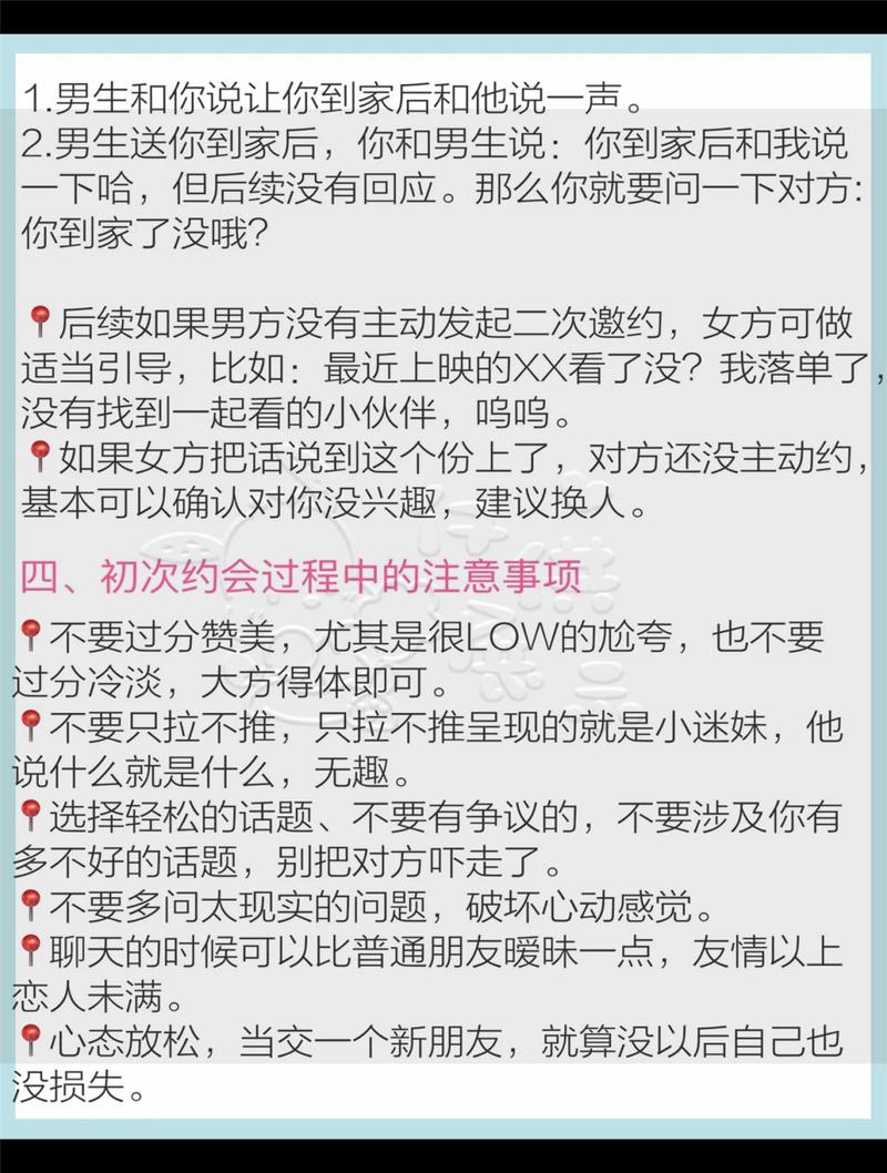 男生约会化妆教程淡妆,男生约会怎么化妆-第1张图片-美妆 男生约会化妆教程淡妆,男生约会怎么化妆-第1张图片-美妆