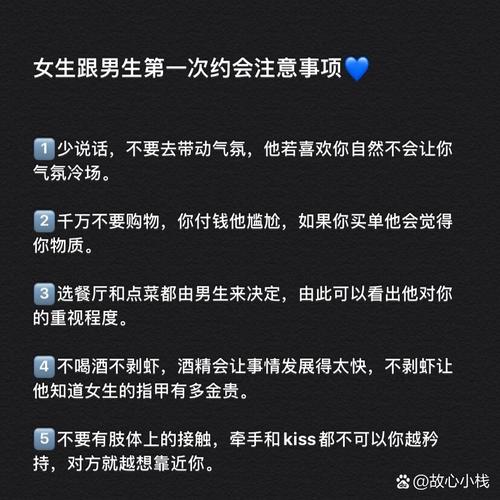 男生约会化妆教程淡妆,男生约会怎么化妆-第2张图片-美妆 男生约会化妆教程淡妆,男生约会怎么化妆-第2张图片-美妆