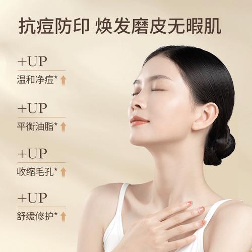 韩国去痘印化妆品推荐(韩国祛痘印药膏排名榜)-第1张图片-美妆 韩国去痘印化妆品推荐(韩国祛痘印药膏排名榜)-第1张图片-美妆
