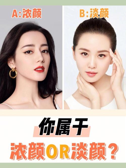 化妆淡妆教程日常妆酷,日常淡妆化妆步骤视频教程-第1张图片-美妆