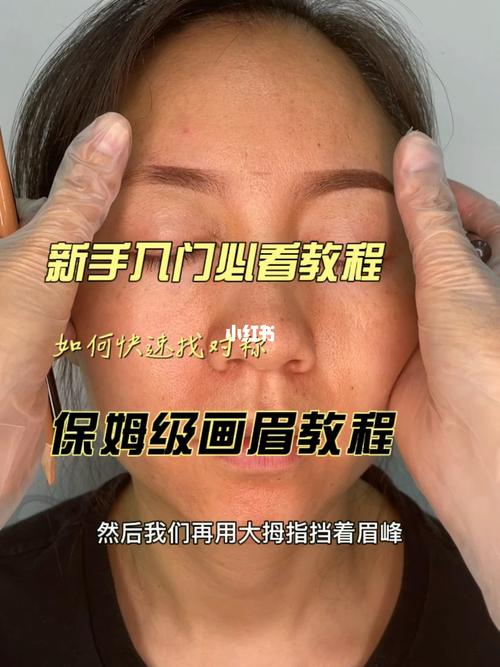 化妆淡妆教程日常妆酷,日常淡妆化妆步骤视频教程-第2张图片-美妆