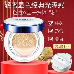 夏天推荐化妆品气垫平价(夏天用的气垫排名)-第2张图片-美妆 夏天推荐化妆品气垫平价(夏天用的气垫排名)-第2张图片-美妆