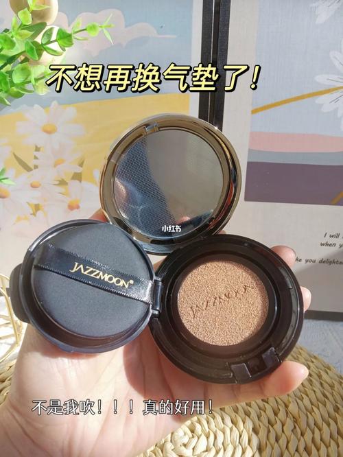 夏天推荐化妆品气垫平价(夏天用的气垫排名)-第4张图片-美妆 夏天推荐化妆品气垫平价(夏天用的气垫排名)-第4张图片-美妆