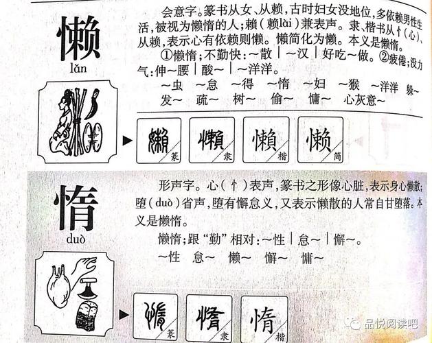 懒开头教程化妆推荐新手（懒开头的程序）-第3张图片-美妆
