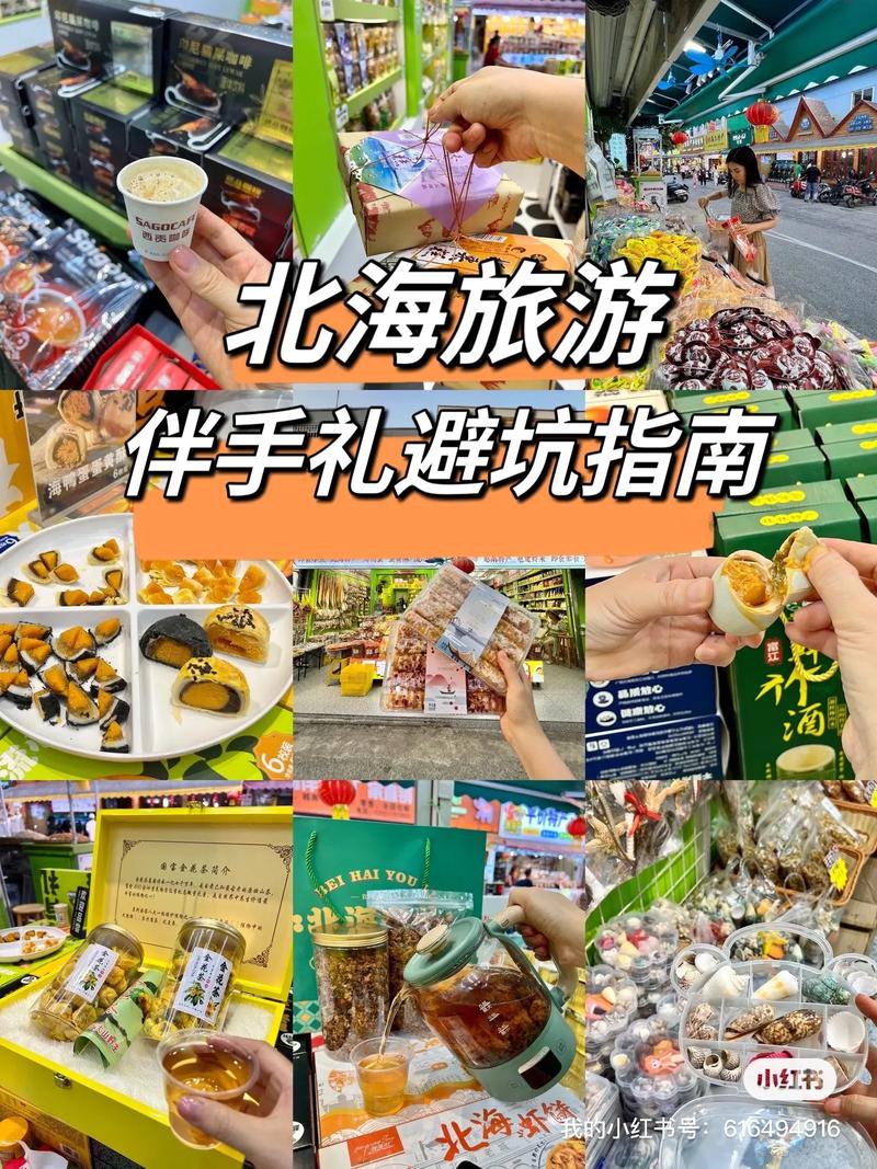 伴手礼化妆品单品推荐,伴手礼礼品推荐-第7张图片-美妆