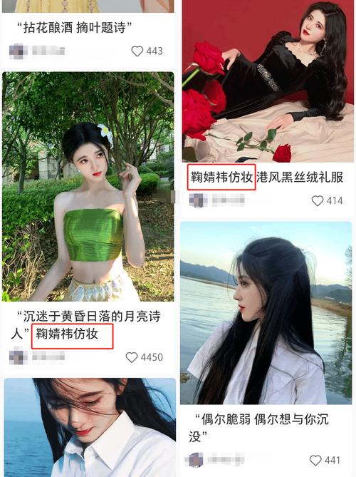 鞠婧祎仿妆化妆品推荐(鞠婧祎仿妆化妆品推荐视频)-第1张图片-美妆 鞠婧祎仿妆化妆品推荐(鞠婧祎仿妆化妆品推荐视频)-第1张图片-美妆