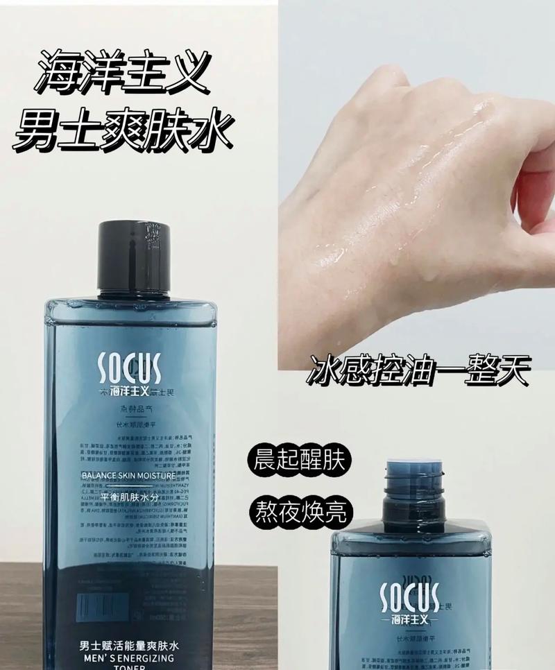 大干皮化妆品全套推荐男士,干皮男士护肤-第2张图片-美妆 大干皮化妆品全套推荐男士,干皮男士护肤-第2张图片-美妆