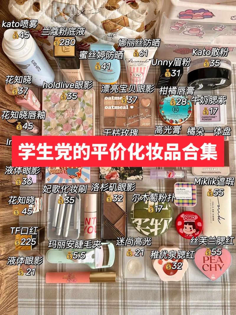 大干皮化妆品全套推荐男士,干皮男士护肤-第3张图片-美妆 大干皮化妆品全套推荐男士,干皮男士护肤-第3张图片-美妆