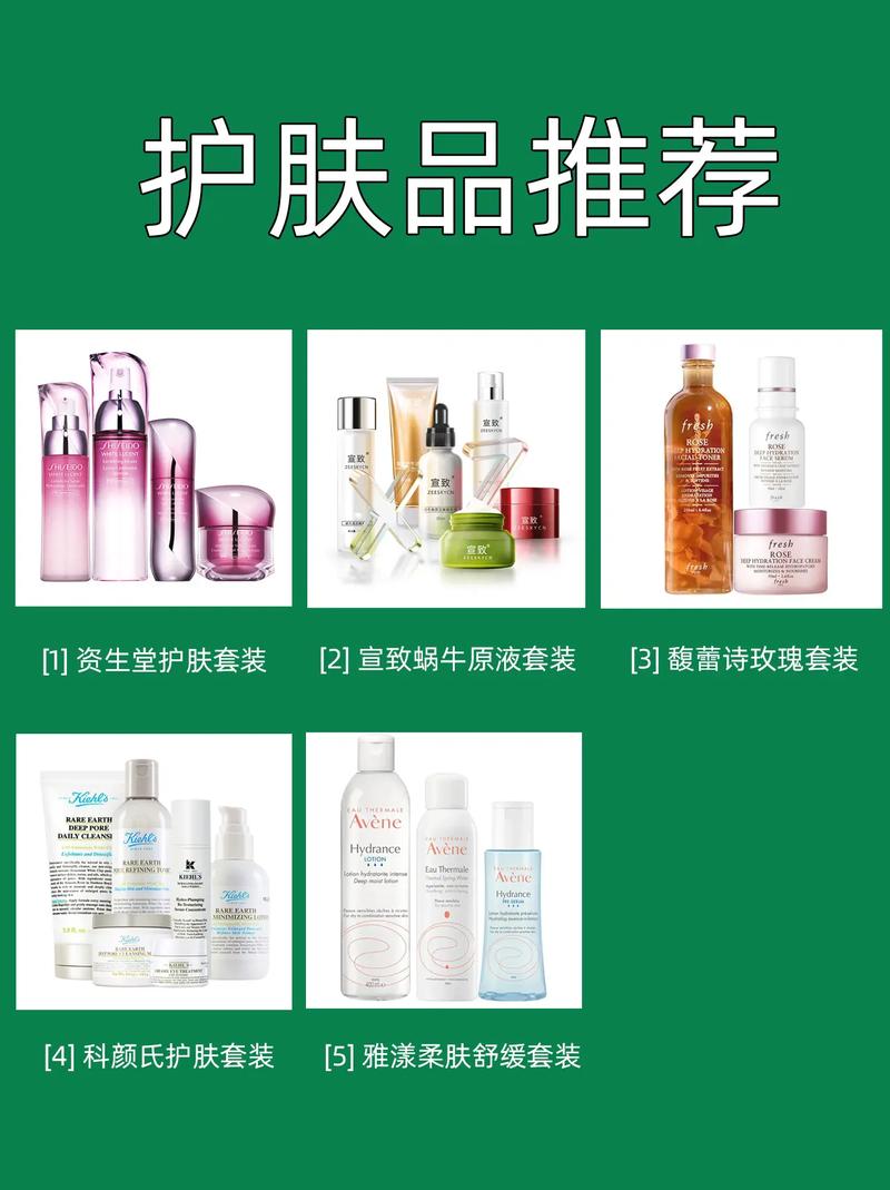 买化妆品谁推荐的好（买化妆品谁推荐的好呢）