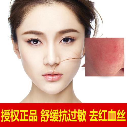 抗紫外线过敏化妆品推荐,防紫外线过敏的防晒霜-第5张图片-美妆 抗紫外线过敏化妆品推荐,防紫外线过敏的防晒霜-第5张图片-美妆
