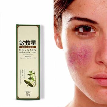抗紫外线过敏化妆品推荐,防紫外线过敏的防晒霜-第6张图片-美妆 抗紫外线过敏化妆品推荐,防紫外线过敏的防晒霜-第6张图片-美妆