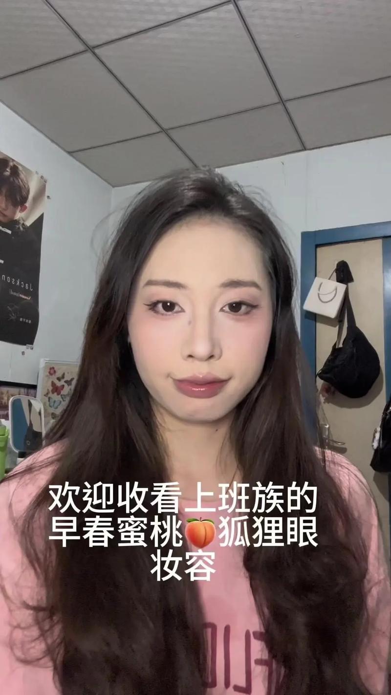 萌新淡妆化妆教程,淡妆新手步骤
