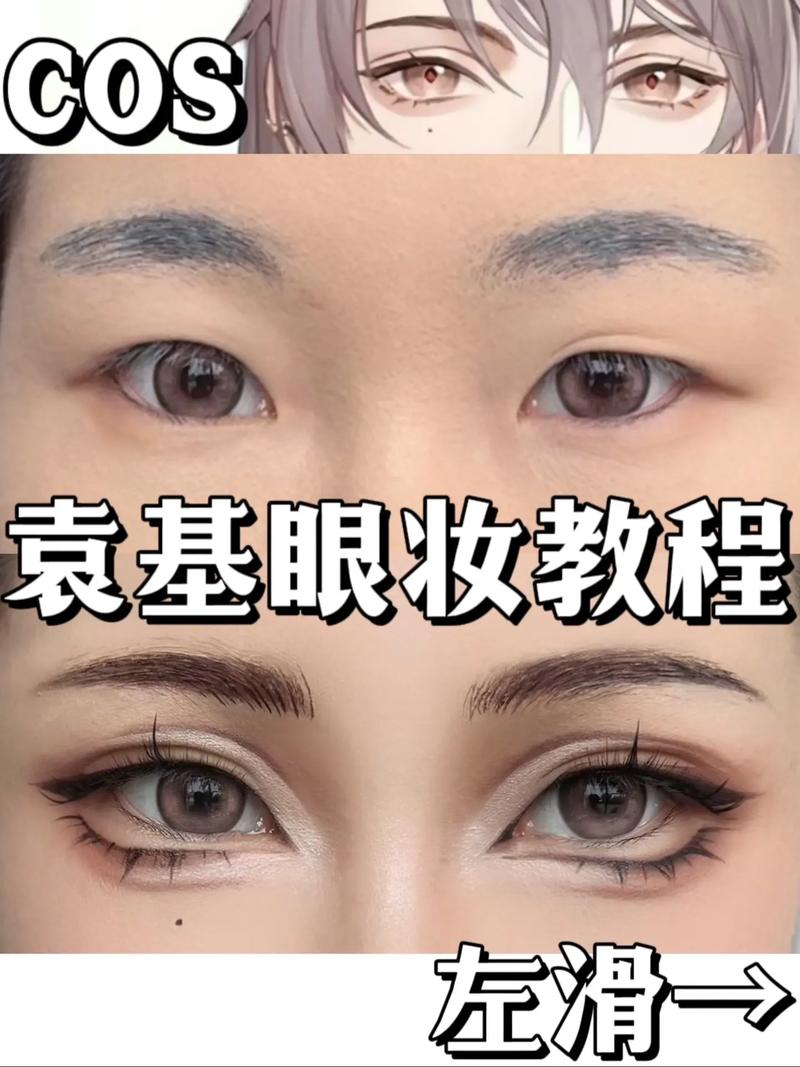 新手化妆教程雀斑皮肤,雀斑妆的画法-第2张图片-美妆 新手化妆教程雀斑皮肤,雀斑妆的画法-第2张图片-美妆
