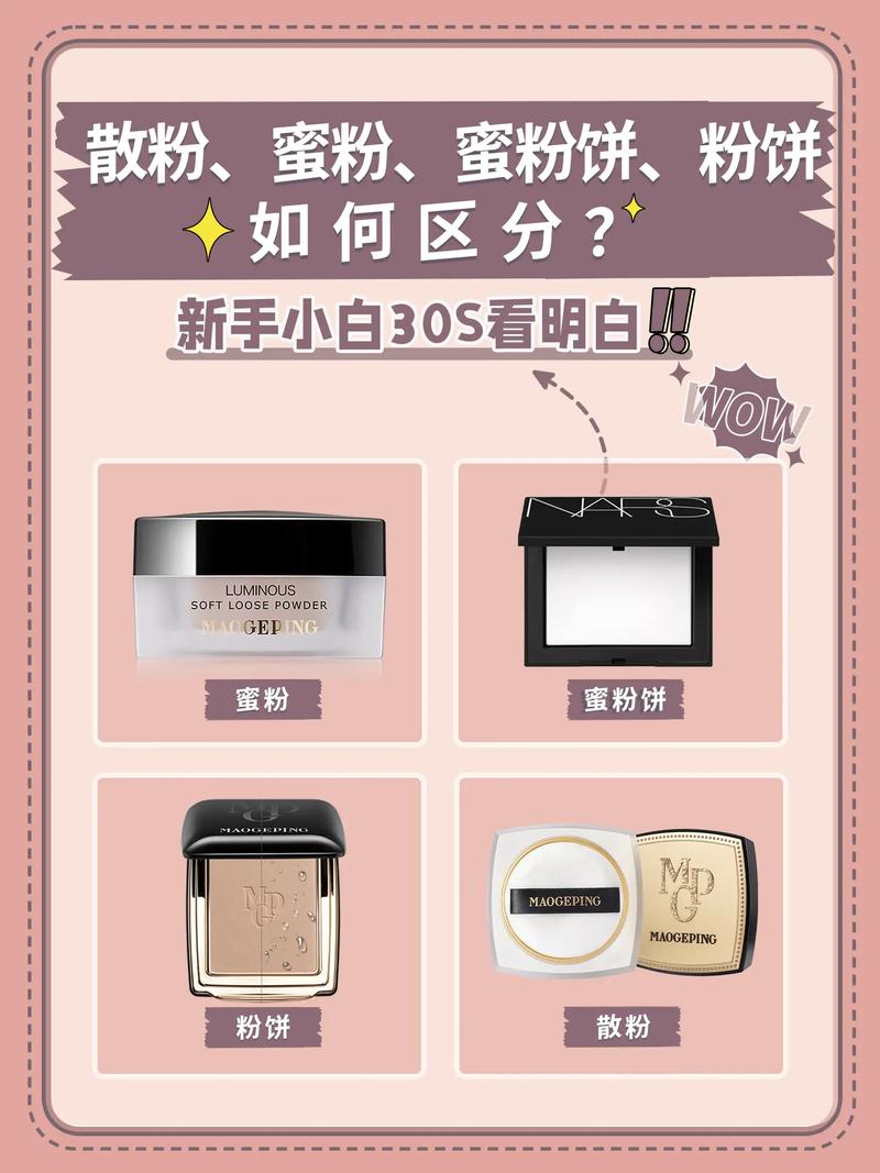 新手小白极简化妆教程,新手小白极简化妆教程图片-第6张图片-美妆