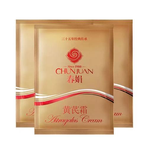 女朋友爆款化妆品推荐(女朋友化妆品清单)-第5张图片-美妆 女朋友爆款化妆品推荐(女朋友化妆品清单)-第5张图片-美妆
