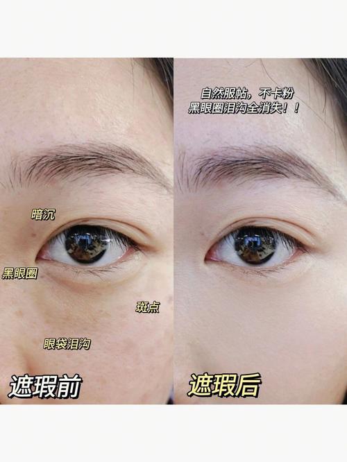 油皮黑皮新手化妆教程（油皮显黑）