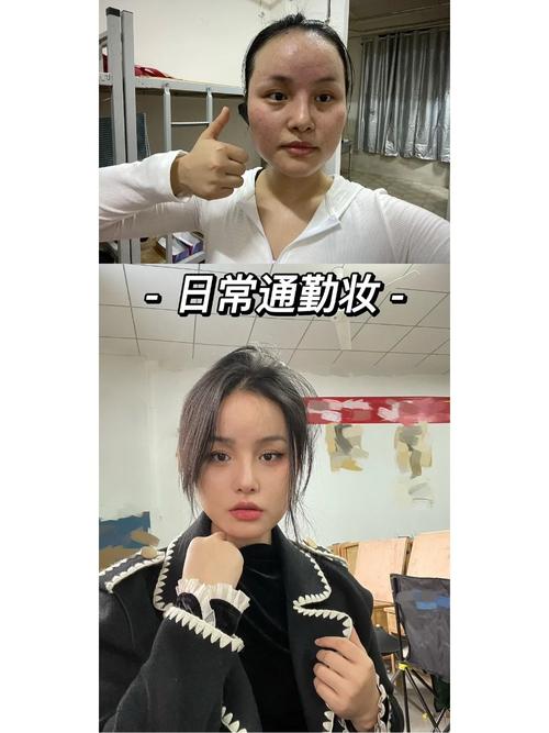 新手化妆教程通勤淡妆(新手化妆入门教程淡妆)-第4张图片-美妆 新手化妆教程通勤淡妆(新手化妆入门教程淡妆)-第4张图片-美妆