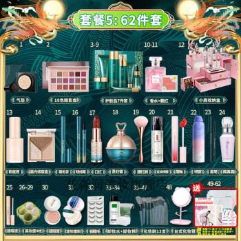 新手化妆教程必备工具淡妆（新手化妆教程必备工具淡妆怎么做）-第6张图片-美妆