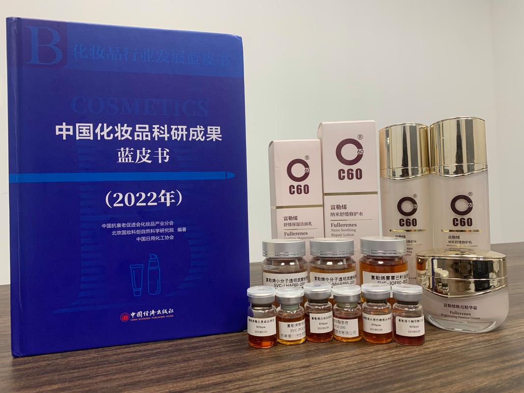 北京发货化妆品推荐(北京化妆品哪里买)-第2张图片-美妆 北京发货化妆品推荐(北京化妆品哪里买)-第2张图片-美妆