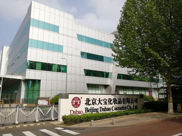 北京发货化妆品推荐(北京化妆品哪里买)-第4张图片-美妆 北京发货化妆品推荐(北京化妆品哪里买)-第4张图片-美妆
