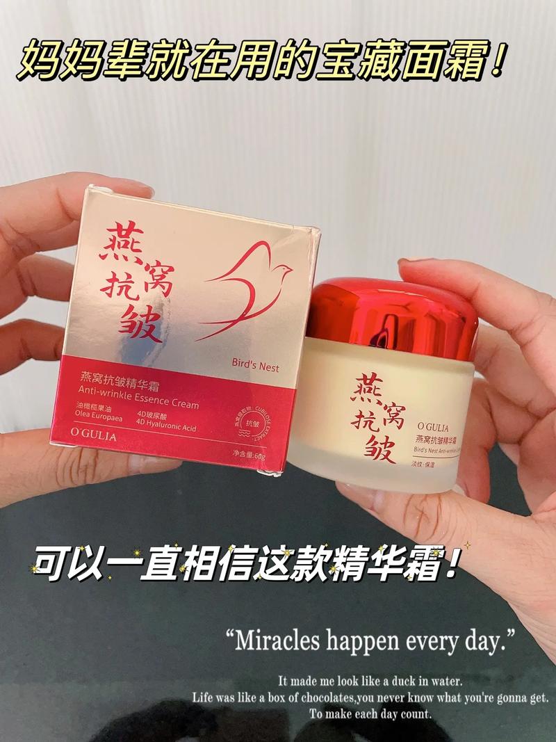 北京发货化妆品推荐(北京化妆品哪里买)-第5张图片-美妆 北京发货化妆品推荐(北京化妆品哪里买)-第5张图片-美妆