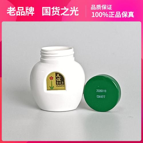 北京发货化妆品推荐(北京化妆品哪里买)-第6张图片-美妆 北京发货化妆品推荐(北京化妆品哪里买)-第6张图片-美妆