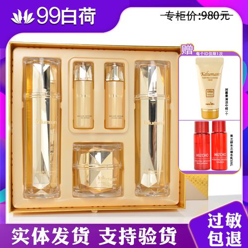 韩国化妆品抗衰老套盒推荐,韩国化妆品抗衰老套盒推荐使用-第4张图片-美妆 韩国化妆品抗衰老套盒推荐,韩国化妆品抗衰老套盒推荐使用-第4张图片-美妆