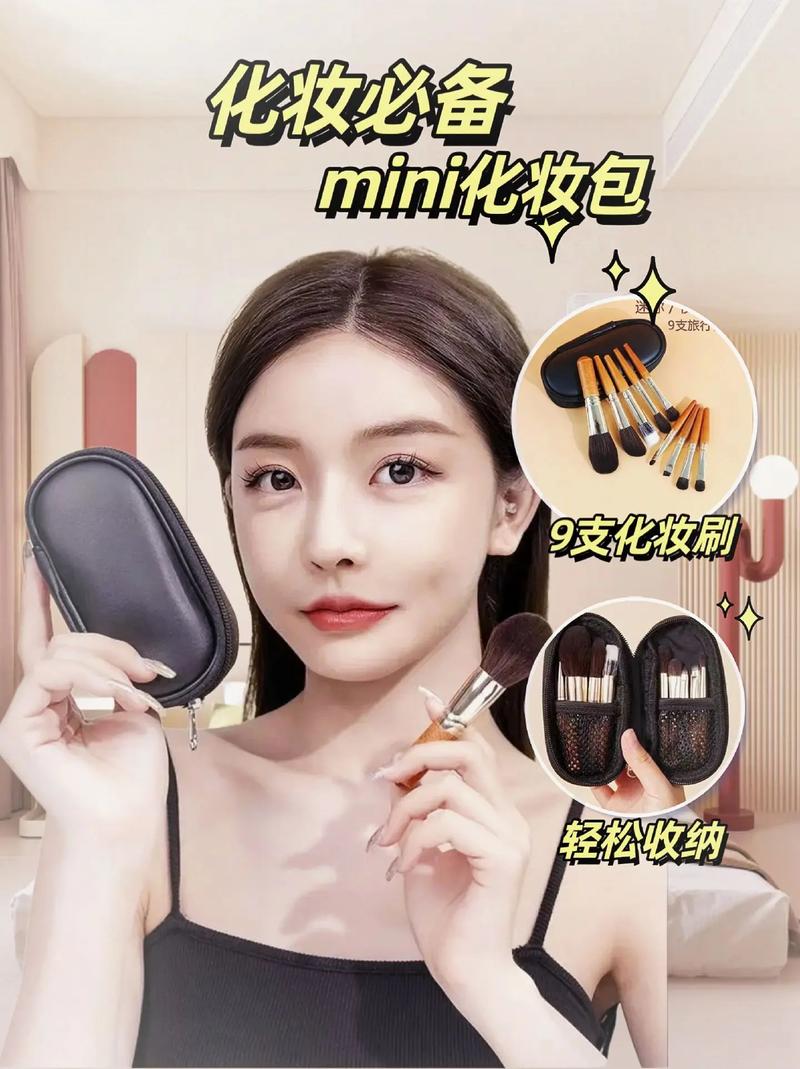 迷你化妆品眼影腮红推荐,迷你眼影怎么做-第3张图片-美妆 迷你化妆品眼影腮红推荐,迷你眼影怎么做-第3张图片-美妆