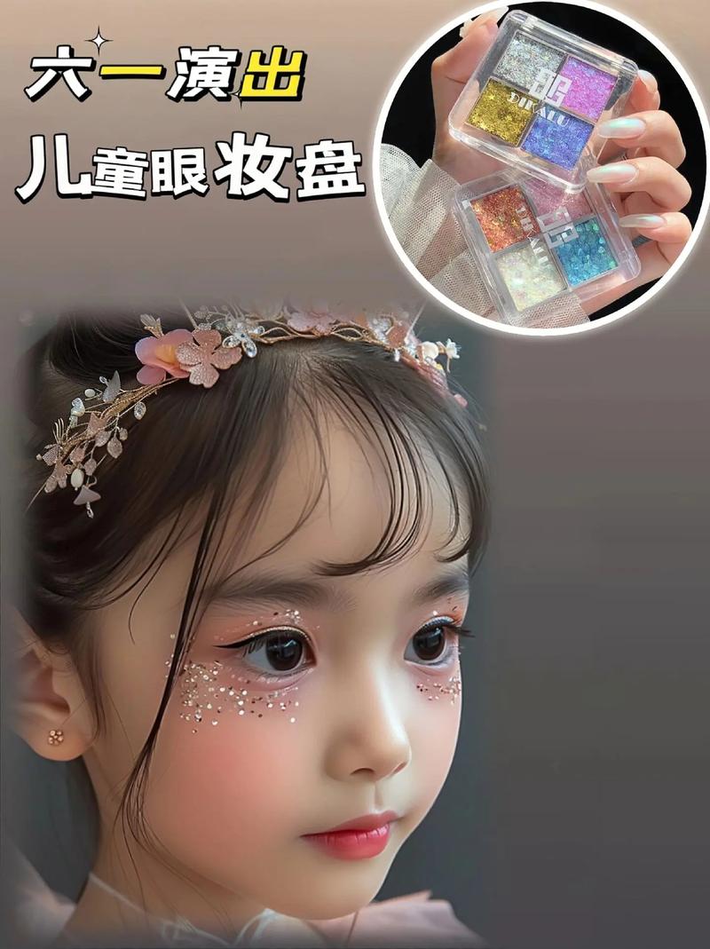 新手宝宝化妆全教程,宝宝化妆需要准备什么-第1张图片-美妆 新手宝宝化妆全教程,宝宝化妆需要准备什么-第1张图片-美妆
