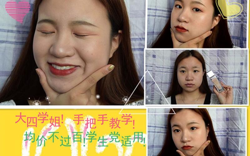 新手宝宝化妆全教程,宝宝化妆需要准备什么-第7张图片-美妆 新手宝宝化妆全教程,宝宝化妆需要准备什么-第7张图片-美妆