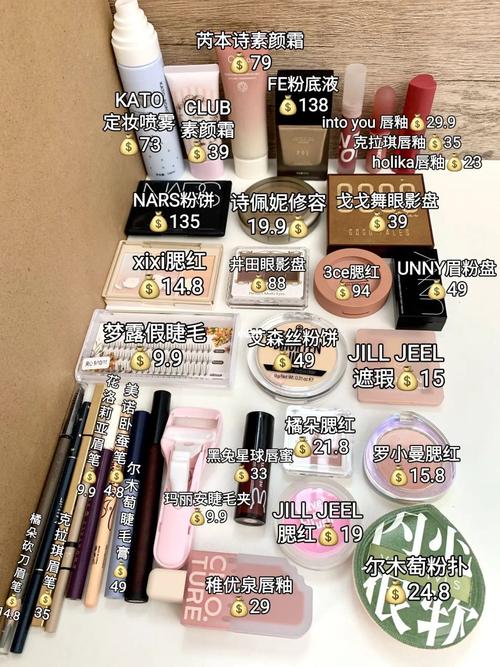 平价推荐化妆品护肤品套装(平价护肤品套装排名榜前十名)-第4张图片-美妆 平价推荐化妆品护肤品套装(平价护肤品套装排名榜前十名)-第4张图片-美妆