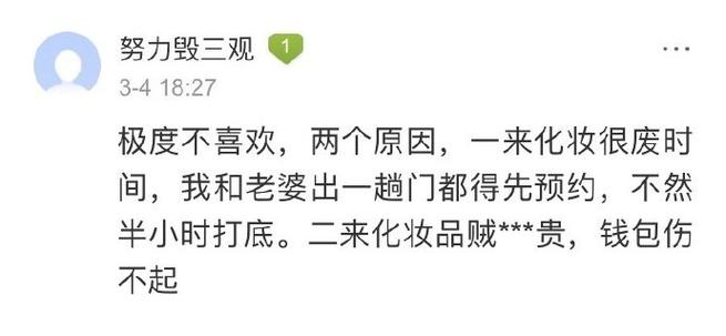 如何换脸化妆教程淡妆,换脸怎么画-第2张图片-美妆 如何换脸化妆教程淡妆,换脸怎么画-第2张图片-美妆