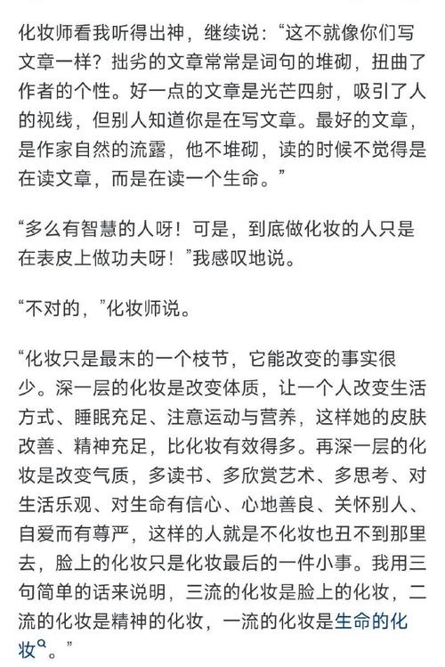 如何换脸化妆教程淡妆,换脸怎么画-第5张图片-美妆 如何换脸化妆教程淡妆,换脸怎么画-第5张图片-美妆