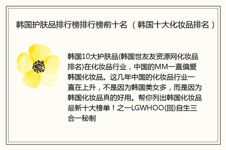 敏感肌清爽韩国化妆品推荐的简单介绍-第5张图片-美妆 敏感肌清爽韩国化妆品推荐的简单介绍-第5张图片-美妆