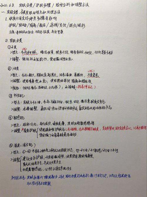 新手化妆基本的用品教程(新手化妆需要买哪些东西,如何使用?步骤)-第2张图片-美妆 新手化妆基本的用品教程(新手化妆需要买哪些东西,如何使用?步骤)-第2张图片-美妆