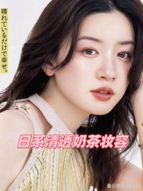 化妆教程简单易学新手入门(化妆初学者视频教程)-第4张图片-美妆 化妆教程简单易学新手入门(化妆初学者视频教程)-第4张图片-美妆