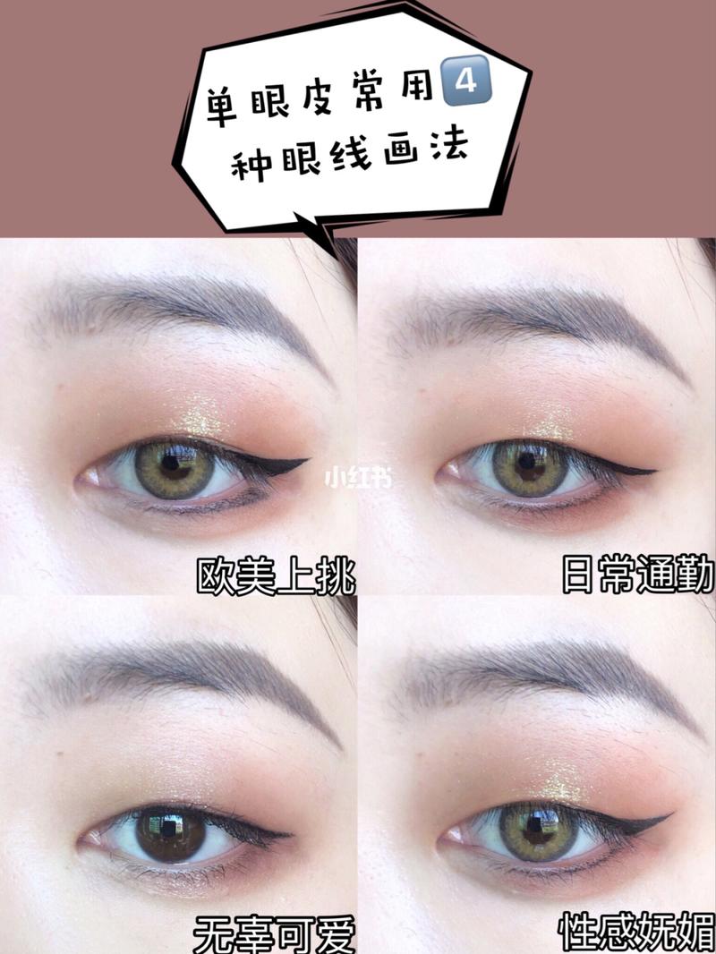 新手化妆教程浓郁(新手化妆教程浓郁怎么办)-第7张图片-美妆 新手化妆教程浓郁(新手化妆教程浓郁怎么办)-第7张图片-美妆