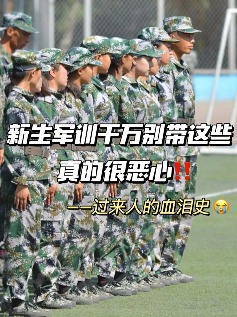 军训化妆教程淡妆新手(军训化妆教程淡妆新手图片)-第2张图片-美妆 军训化妆教程淡妆新手(军训化妆教程淡妆新手图片)-第2张图片-美妆